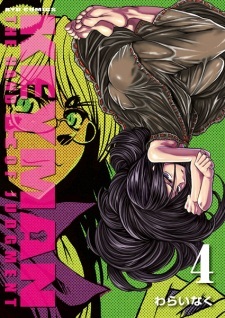 Keyman: The Hand of Judgement Keyman: The Hand of Judgement
