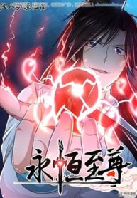 Yong Heng Zhi Zun ( Eternal Reverence ) Yong Heng Zhi Zun ( Eternal Reverence )