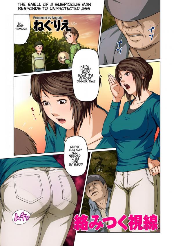 Karamitsuku Shisen Karamitsuku Shisen