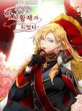I’ve Become the Villanous Emperor of a Novel I’ve Become the Villanous Emperor of a Novel