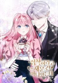 The Duke Needs His Coffee