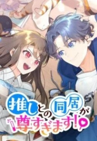 Oshi to no Doukyo ga Touto Sugimasu!