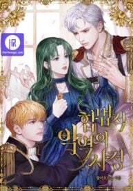 I’ve Become A True Villainess I’ve Become A True Villainess