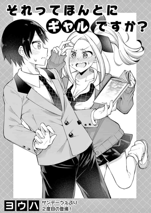 Um, Are You Really a Gyaru?