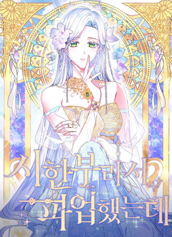 I Went On Strike Because It Was A Time Limit I Went On Strike Because It Was A Time Limit