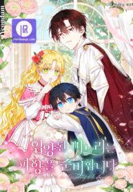 The adopted daughter-in-law wants to leave The adopted daughter-in-law wants to leave