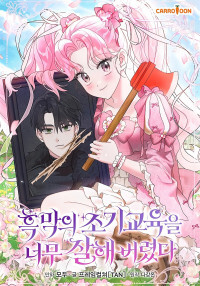 The Villain's Early Education Was Done Too Well