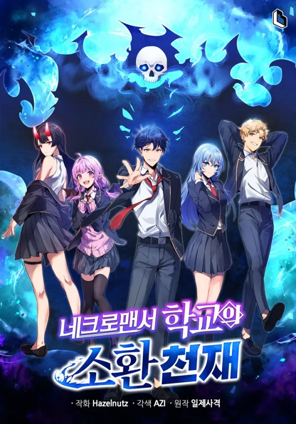 Necromancer Academy And The Genius Summoner Necromancer Academy And The Genius Summoner