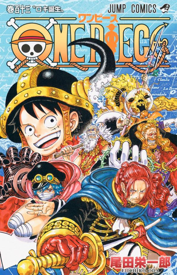 One Piece One Piece
