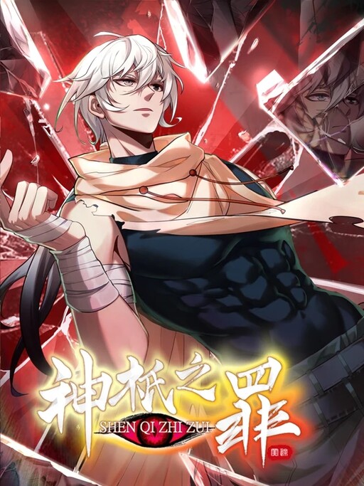 Sins of the Gods Sins of the Gods