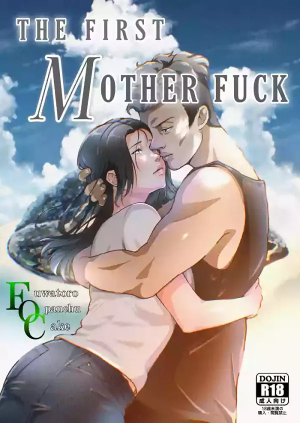 THE FIRST MOTHER FUCK THE FIRST MOTHER FUCK