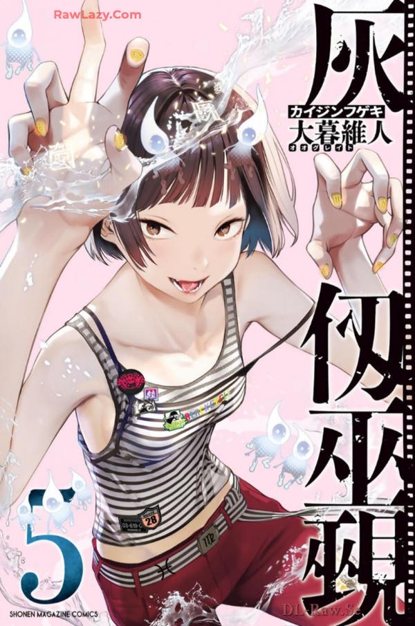 KAIJIN FUGEKI: Kindled Spirits KAIJIN FUGEKI: Kindled Spirits