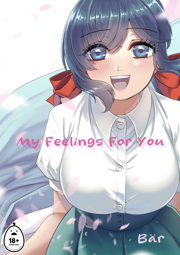 My Feelings For You