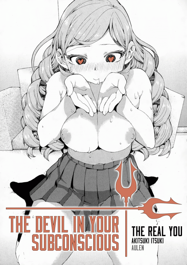 Senzaiishiki no Akuma Hontou no Jibun (Zenpen) Senzaiishiki no Akuma Hontou no Jibun (Zenpen)