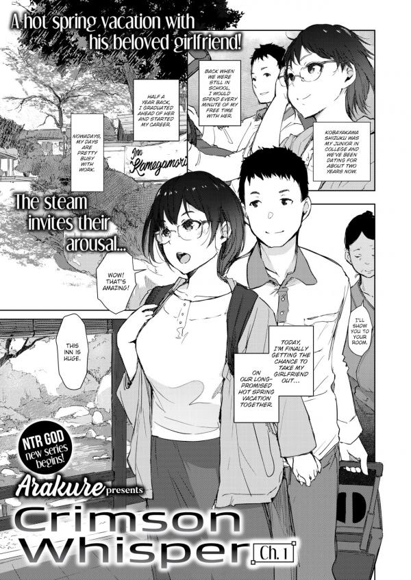Crimson Whisper (Uncensored) Crimson Whisper (Uncensored)