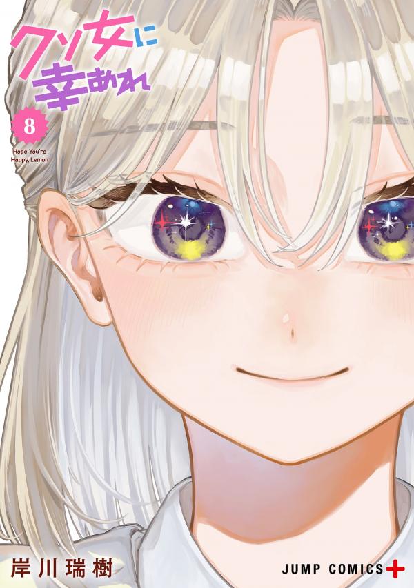 Hope You're Happy, Lemon