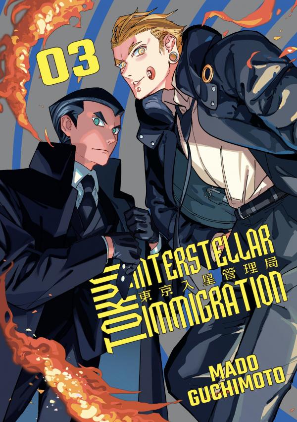 Tokyo Interstellar Immigration Tokyo Interstellar Immigration