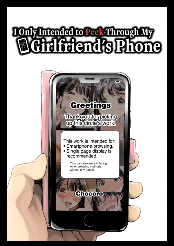 I Only Intended to Peek Through my Girlfriend's Phone (Uncensored) I Only Intended to Peek Through my Girlfriend's Phone (Uncensored)