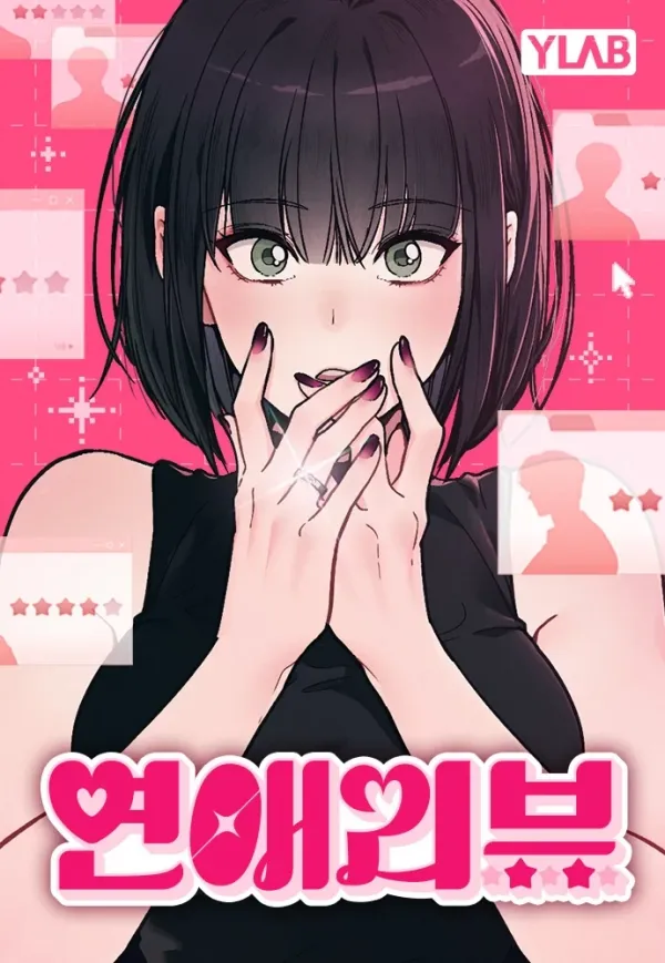 Ex-Love Review [Official]