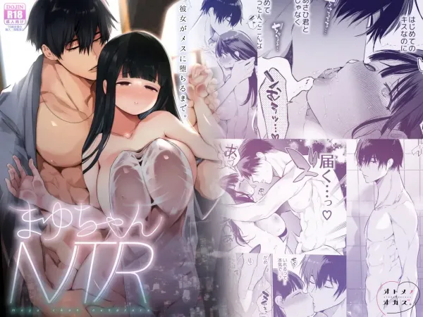 Mayu-chan NTR ~Big Dick in the Big City~ Mayu-chan NTR ~Big Dick in the Big City~
