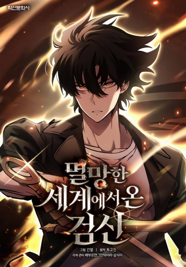 The Sword God From the Destroyed World