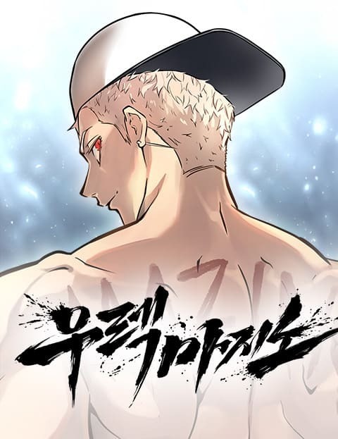 Tower of God : Urek Mazino