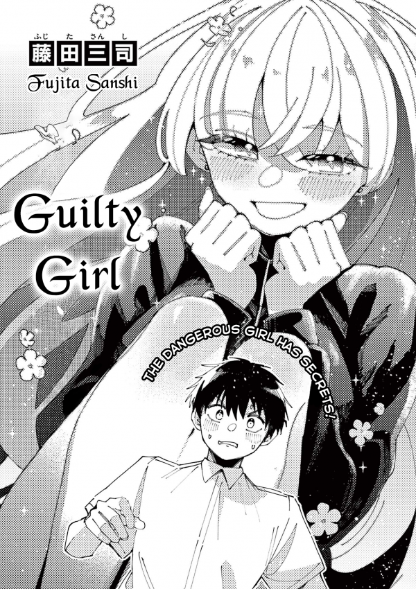 Guilty Girl
