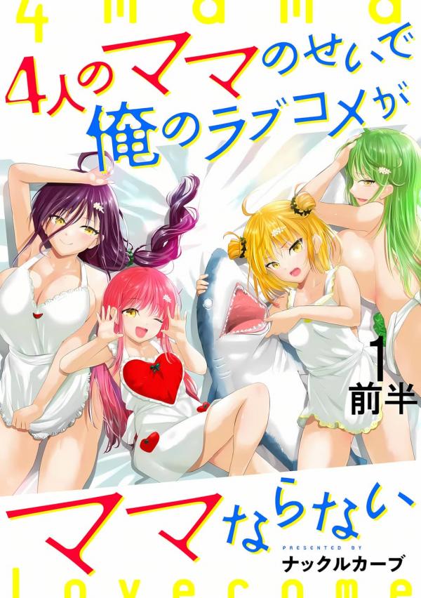 Because of Four Moms, My Rom-Com's Turning into a Mom-Com Because of Four Moms, My Rom-Com's Turning into a Mom-Com