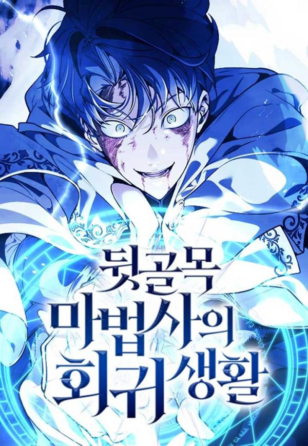 Return of the Back Alley Wizard