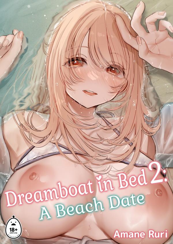 Dreamboat in Bed Dreamboat in Bed