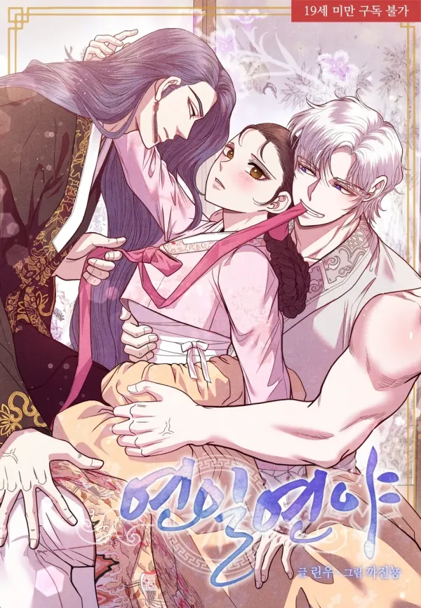 All Night, Every Night