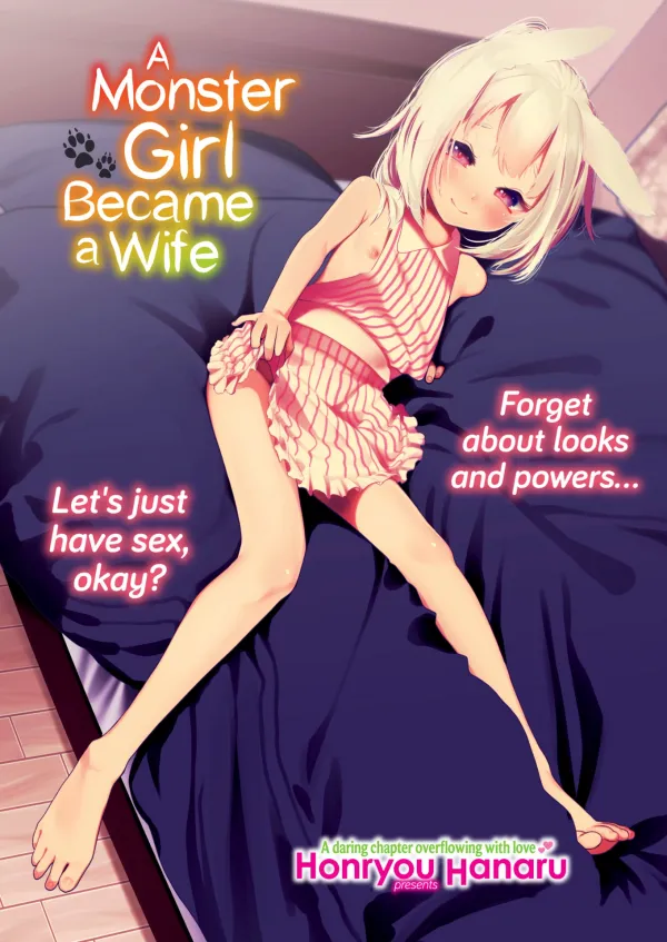 A Monster Girl Became a Wife A Monster Girl Became a Wife