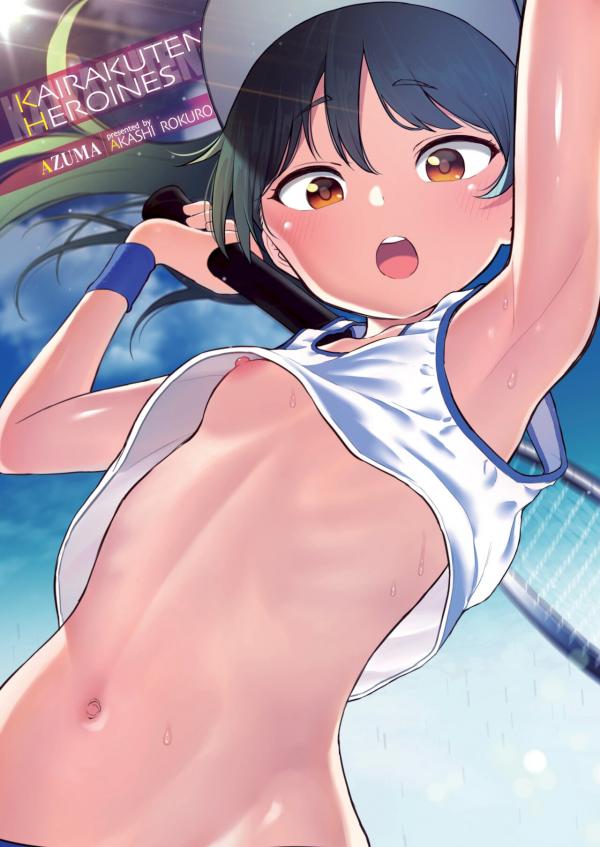 Love Game Until Dawn Love Game Until Dawn