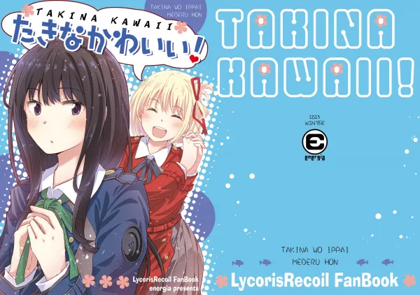 Takina is Cute!! (Lycoris Recoil) Takina is Cute!! (Lycoris Recoil)