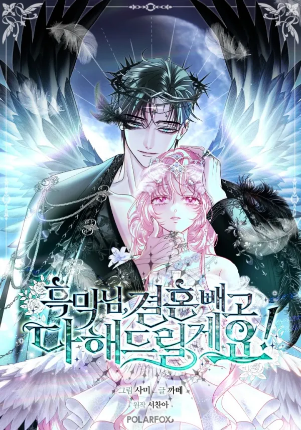 Anything But Marriage, Mr. Villain!