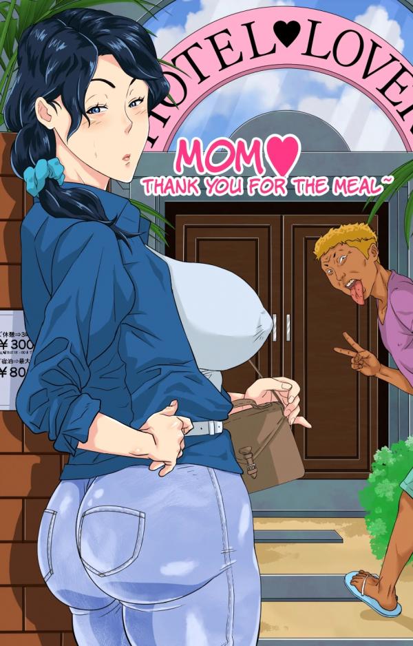 Mom Appetite For Foreigner's Big Cock Mom Appetite For Foreigner's Big Cock
