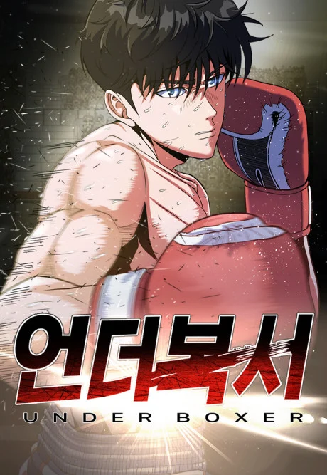 Underboxer Underboxer