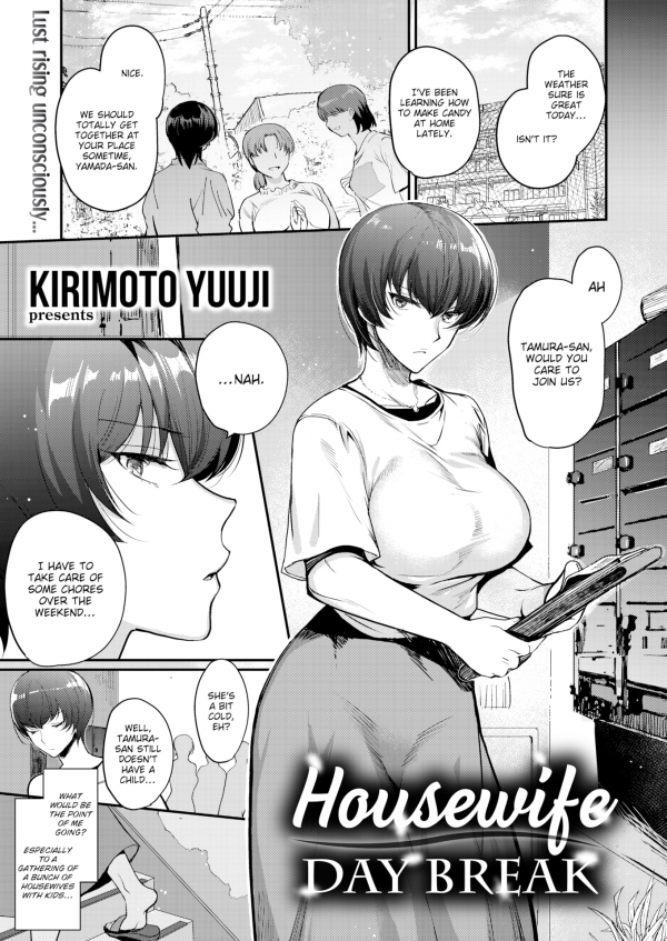 Housewife Day Break (Uncensored) Housewife Day Break (Uncensored)