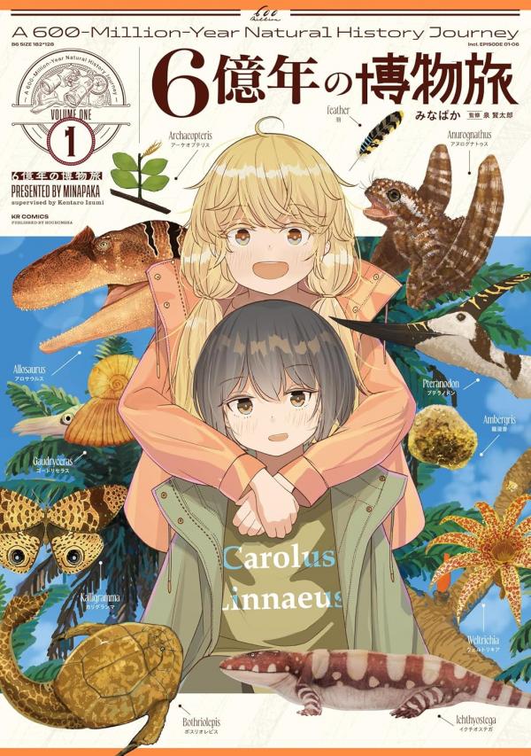 A 600-Million-Year Natural History Journey A 600-Million-Year Natural History Journey
