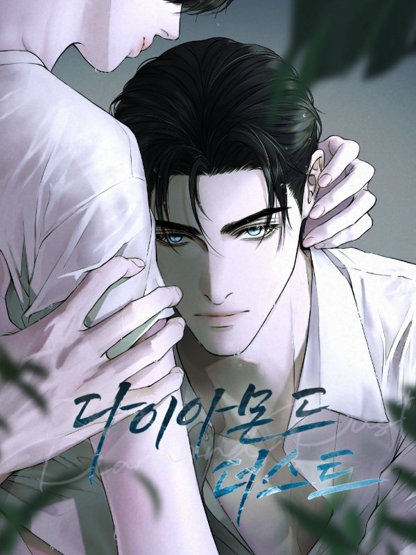 Diamond Dust [Official]