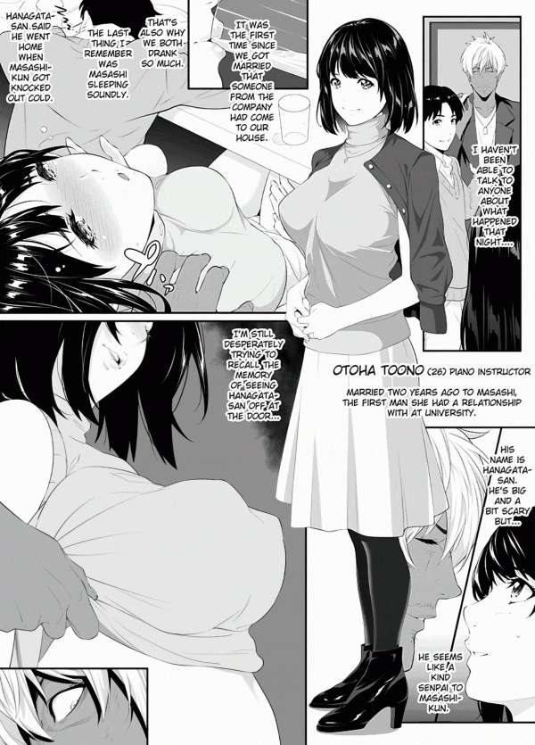 Toono Otoha (26) Deisui NTR