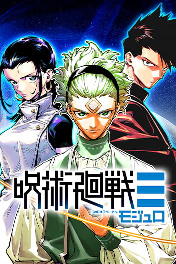 Jujutsu Kaisen Modulo [Official]