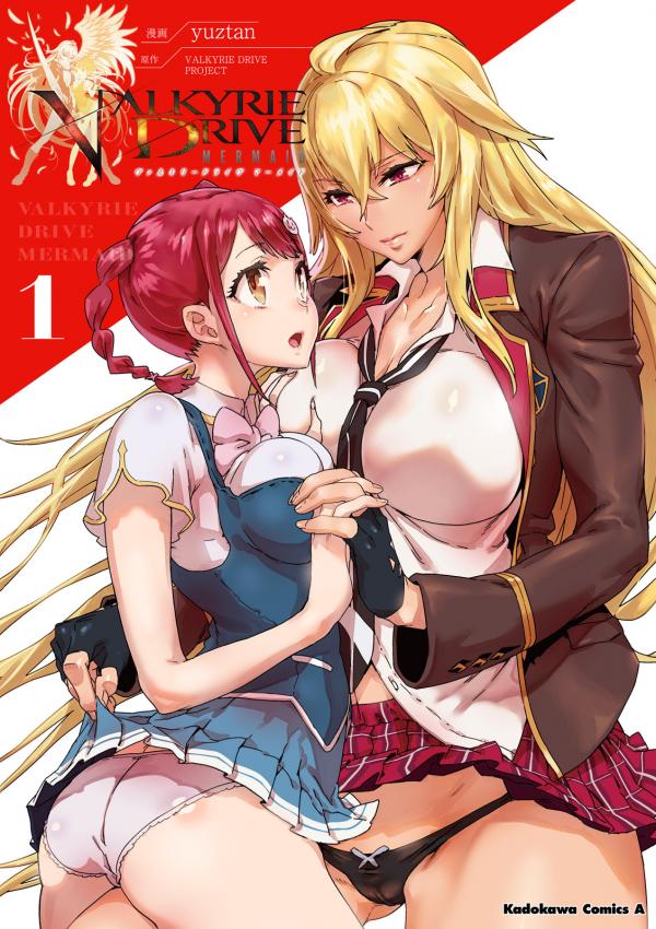 Valkyrie Drive Mermaid Valkyrie Drive Mermaid
