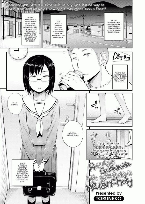 A Certain Countryside High School Girl's Melancholy (Uncensored) A Certain Countryside High School Girl's Melancholy (Uncensored)