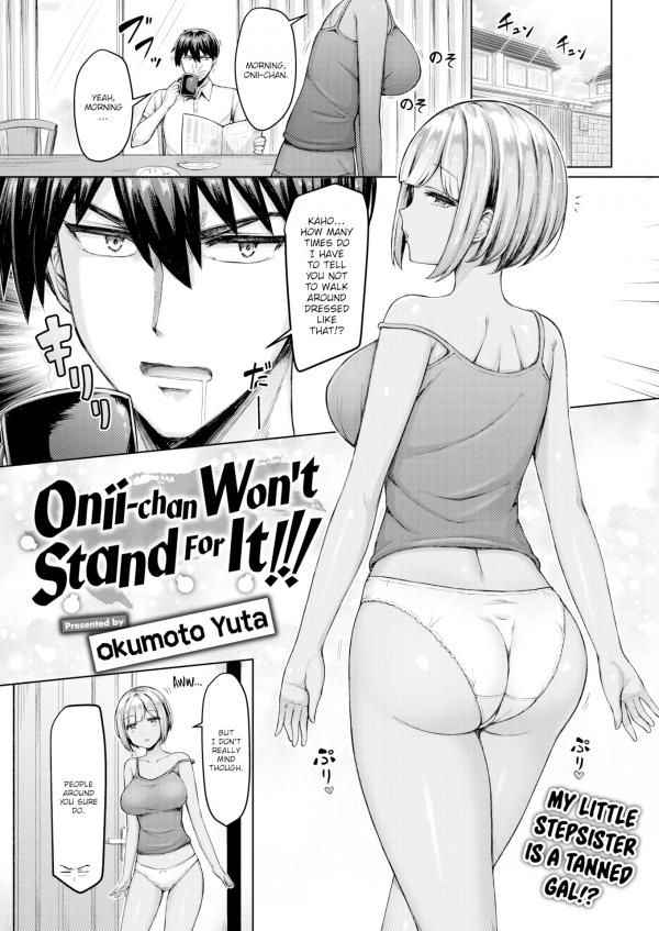 Onii-chan Won't Stand For It!!! Onii-chan Won't Stand For It!!!