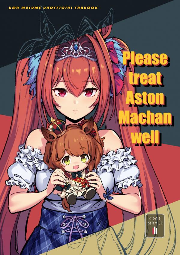 Uma Musume - Please treat Aston Machan Well