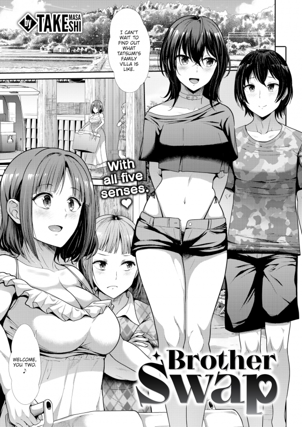 Brother Swap Brother Swap